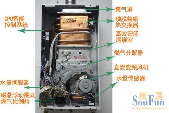 能率,燃气热水器,安全,节能