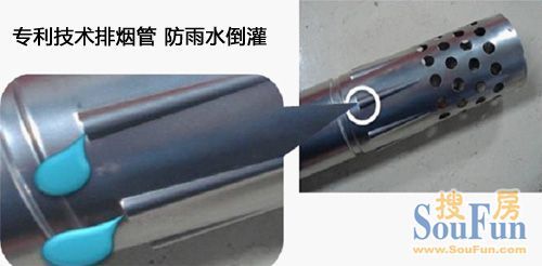 能率,燃气热水器,安全,节能