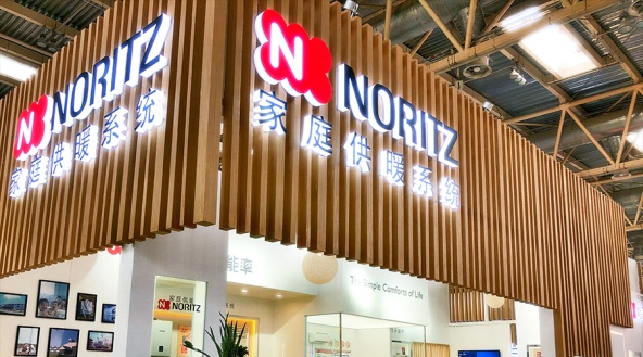 万众期待 | 能率冷凝式燃气采暖炉新品惊艳首秀 亮相2018 ISH China & CIHE